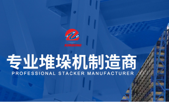 堆垛機(jī)：超高型自動(dòng)化立體庫(kù)建設(shè)需求
