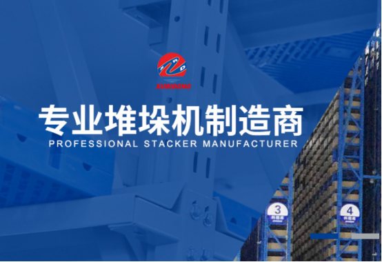 坐標(biāo)機(jī)器人碼垛機(jī)是如何替代人工搬運(yùn)碼垛的？